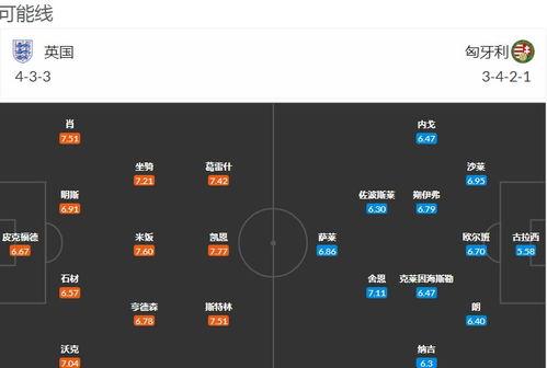 意大利扫盘爆料视频播放,揭秘幕后真相与精彩瞬间 第3张 意大利扫盘爆料视频播放,揭秘幕后真相与精彩瞬间 第3张