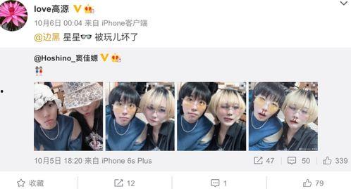 相约网友爆料搞笑版视频,笑料百出，网友互动欢乐无限  第3张