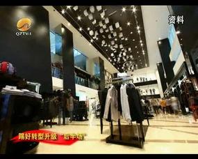 石狮服装城爆料视频最新 第2张 石狮服装城爆料视频最新 第2张