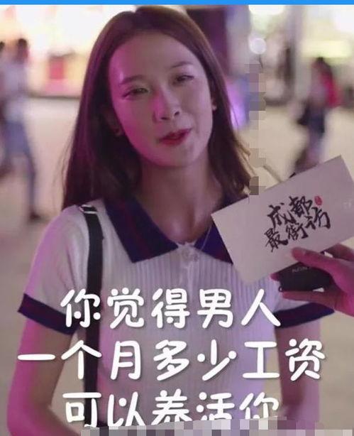 抖音网红媛姐吃瓜是真的吗  第3张